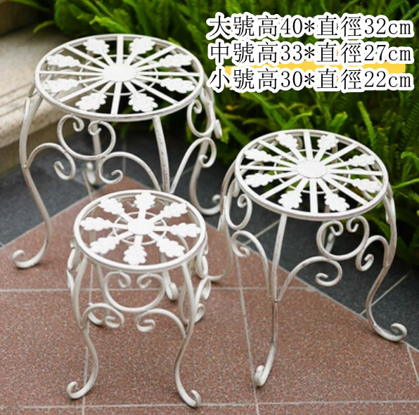 Hotly recommended iron art space, outdoor flower stand, sofa side frame, coffee table, potted plant stool [peacock feather flower style three-piece set] old white