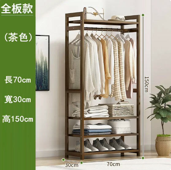 New bamboo solid wood furniture [thin wood style] DIY multi-layer wardrobe, coat rack, shoe rack [full panel style] 70x30x150cm (brown)