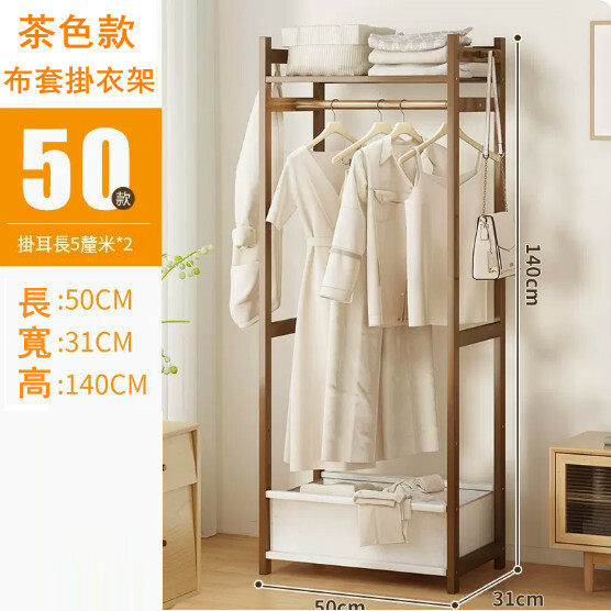 New bamboo solid wood furniture [thin wood style] DIY multi-layer wardrobe, coat rack, shoe rack [fabric cover style] 50x31x140cm (brown)