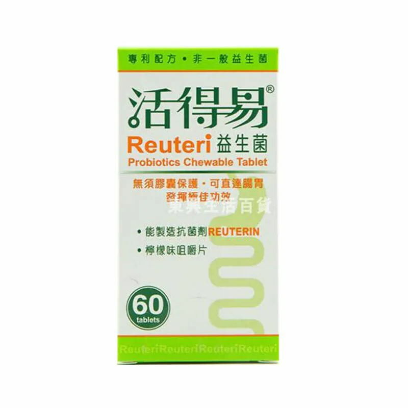 日本命力-Reuteri活得易 益生菌咀嚼片 (檸檬味) 60片