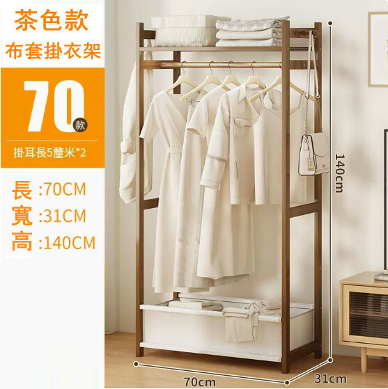 New bamboo solid wood furniture [thin wood style] DIY multi-layer wardrobe, coat rack, shoe rack [fabric cover style] 70x31x140cm (brown)