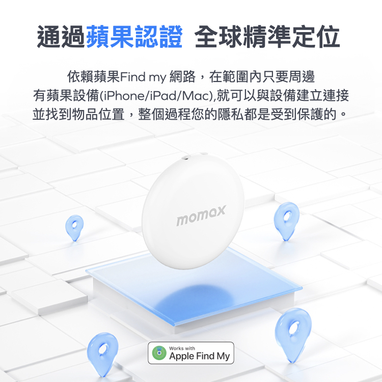 Pinpop Find My 全球定位器