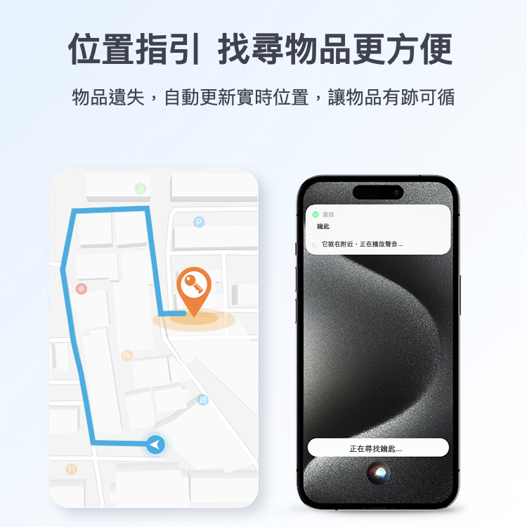 Pinpop Find My 全球定位器