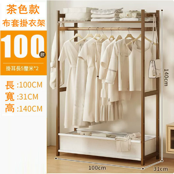 New bamboo solid wood furniture [thin wood style] DIY multi-layer wardrobe, coat rack, shoe rack [fabric cover style] 100x31x140cm (brown)