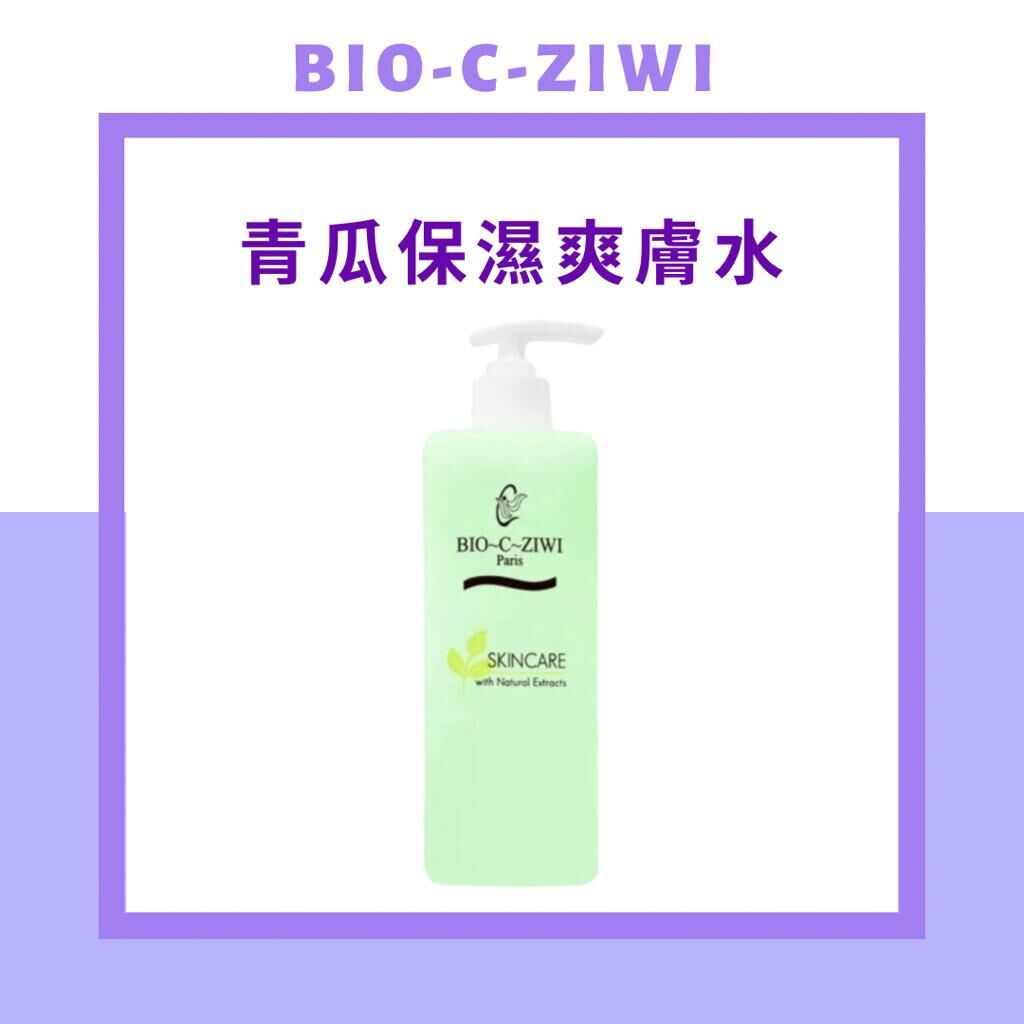 <美容院裝> 法國詩華 BIO-C-ZIWI -青瓜保濕爽膚水1000ml