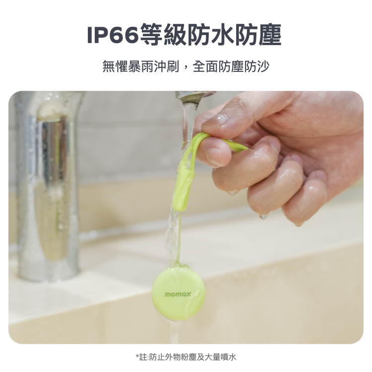 Pinpop Find My 全球定位器