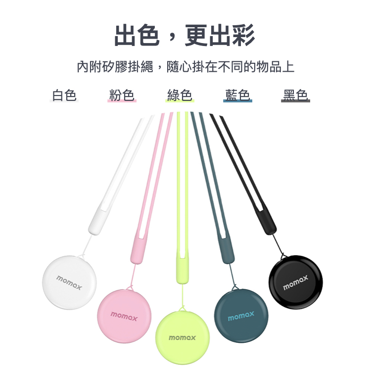 Pinpop Find My 全球定位器