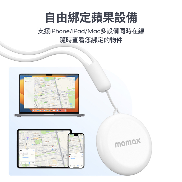 Pinpop Find My 全球定位器