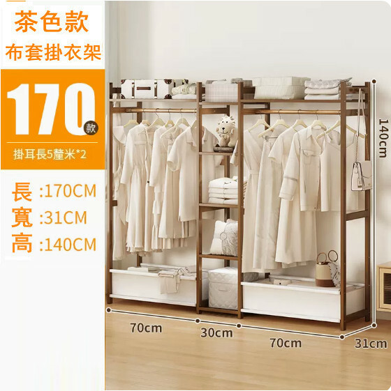 New bamboo solid wood furniture [thin wood style] DIY multi-layer wardrobe, coat rack, shoe rack [fabric cover style] 170x31x140cm (brown)