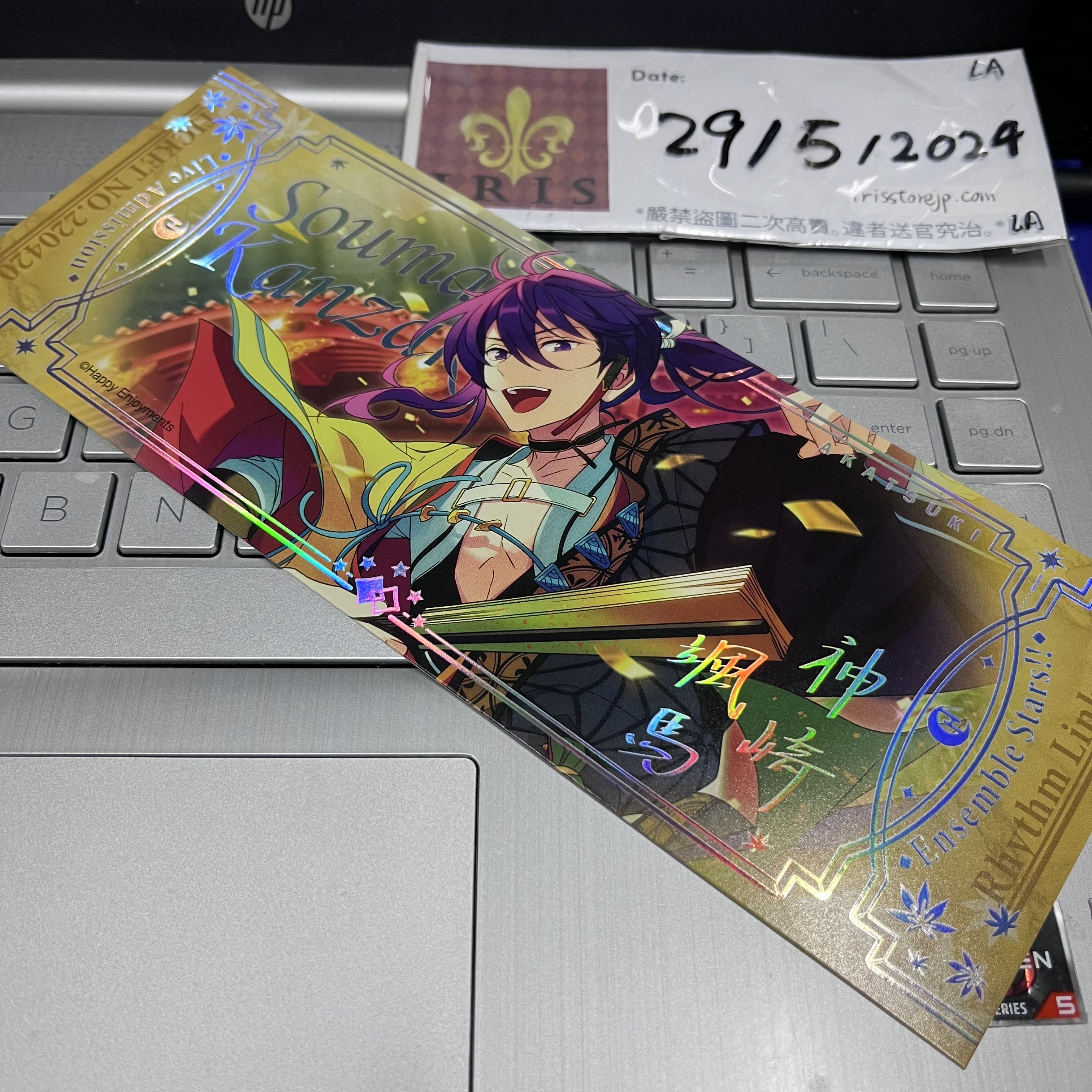 ES 颯馬 紙品 紅