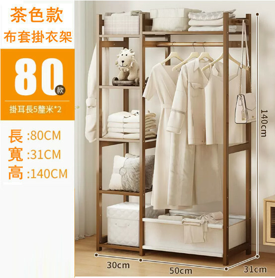 New bamboo solid wood furniture [thin wood style] DIY multi-layer wardrobe, coat rack, shoe rack [fabric cover style] 80x31x140cm (brown)