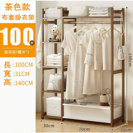 New bamboo solid wood furniture [thin wood style] DIY multi-layer wardrobe, coat rack, shoe rack [fabric cover style] 100x31x140cm (brown)