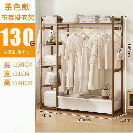 New bamboo solid wood furniture [thin wood style] DIY multi-layer wardrobe, coat rack, shoe rack [fabric cover style] 130x31x140cm (brown)