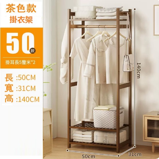 New bamboo solid wood furniture [thin wood style] DIY multi-layer wardrobe, coat rack, shoe rack [strip style] 50x31x140cm (brown)