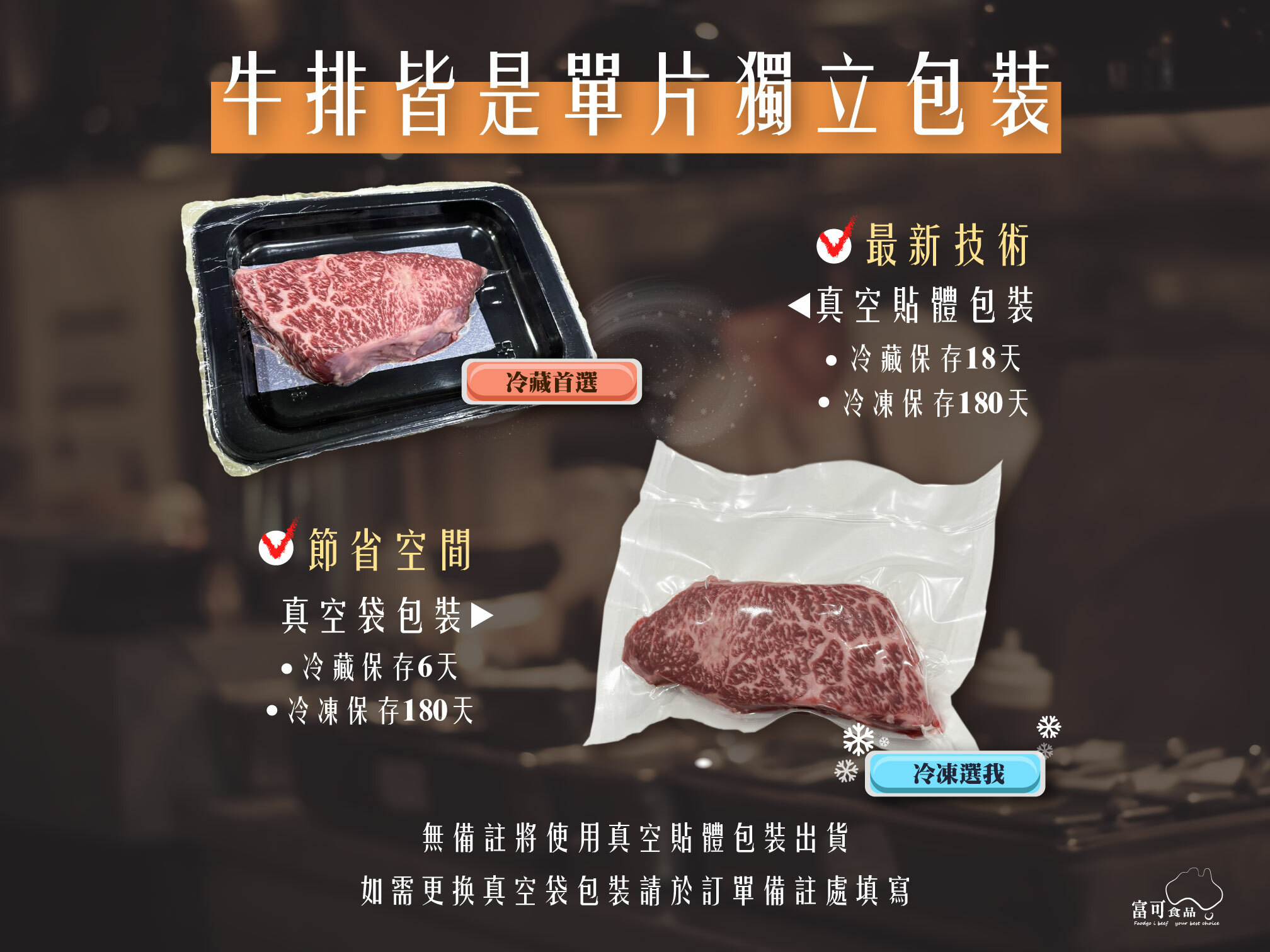 澳洲穀飼黑安格斯肋眼牛排*200g