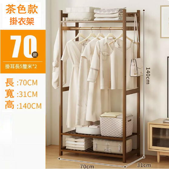 New bamboo solid wood furniture [thin wood style] DIY multi-layer wardrobe, coat rack, shoe rack [strip style] 70x31x140cm (brown)