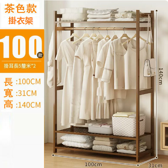 New bamboo solid wood furniture [thin wood style] DIY multi-layer wardrobe, coat rack, shoe rack [strip style] 100x31x140cm (brown)