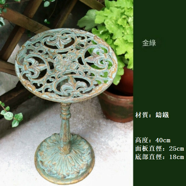 Hot iron space, outdoor flower stand, potted plant bench, corridor shelf [gold green] medium size