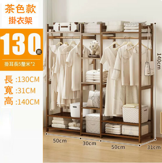 New bamboo solid wood furniture [thin wood style] DIY multi-layer wardrobe, coat rack, shoe rack [strip style] 130x31x140cm (brown)