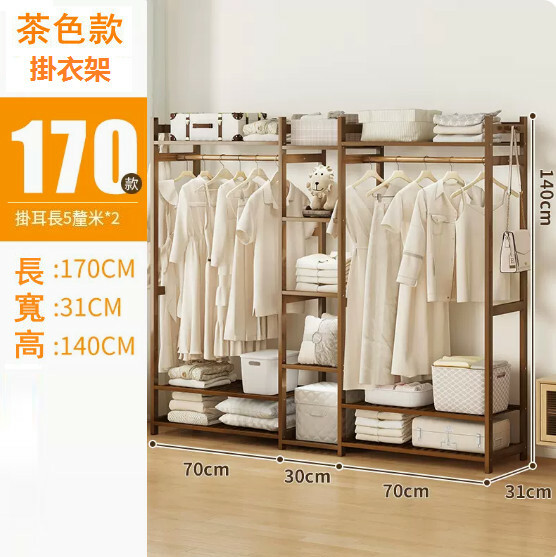 New bamboo solid wood furniture [thin wood style] DIY multi-layer wardrobe, coat rack, shoe rack [strip style] 170x31x140cm (brown)