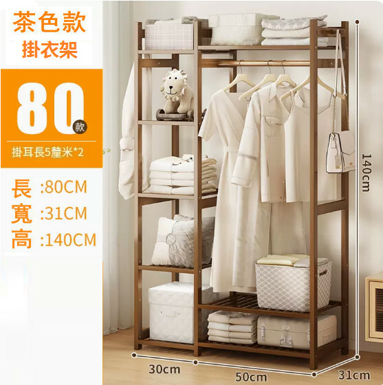New bamboo solid wood furniture [thin wood style] DIY multi-layer wardrobe, coat rack, shoe rack [strip style + combination] 80x31x140cm (brown)