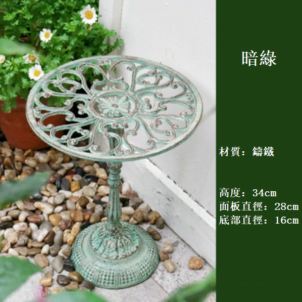 Hot iron space, outdoor flower stand, potted plant stool, corridor shelf [dark green] small size