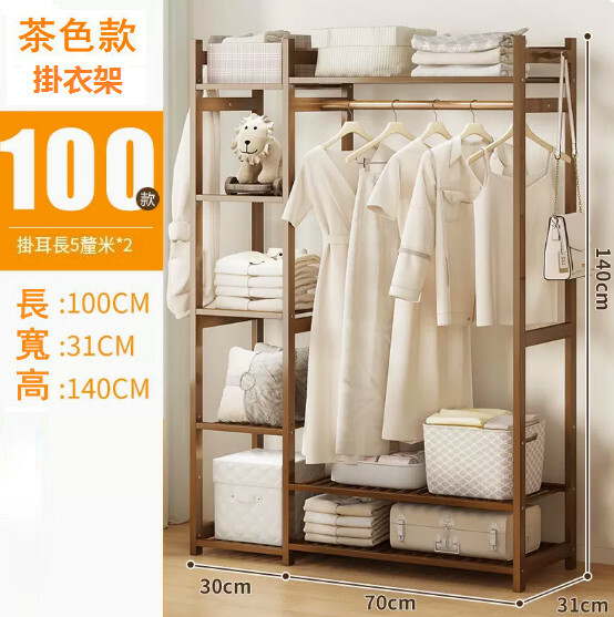 New bamboo solid wood furniture [thin wood type] DIY multi-layer wardrobe, coat rack, shoe rack [strip type + combination type] 100x31x140cm (brown)