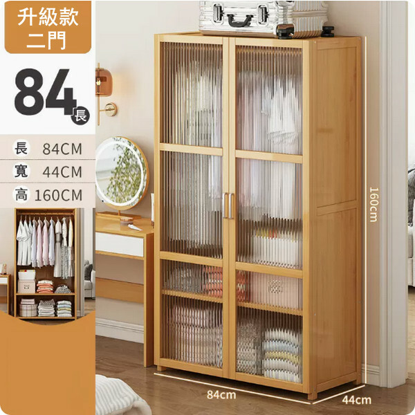 New bamboo solid wood furniture, wardrobe, multi-layer storage rack, kitchen cabinet, bathroom cabinet [84x44x170cm] double door