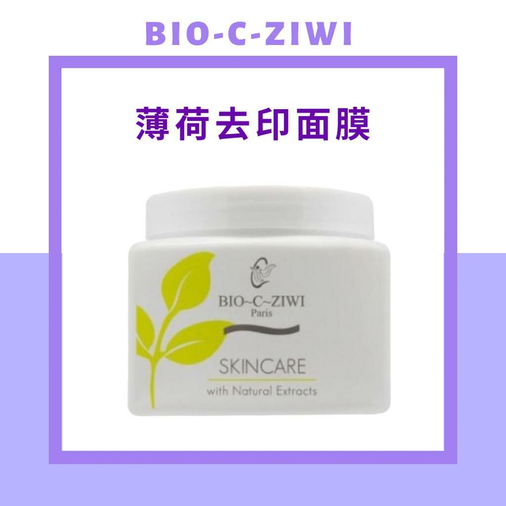 <美容院裝> 法國詩華 BIO-C-ZIWI - 薄荷去印面膜 500ml