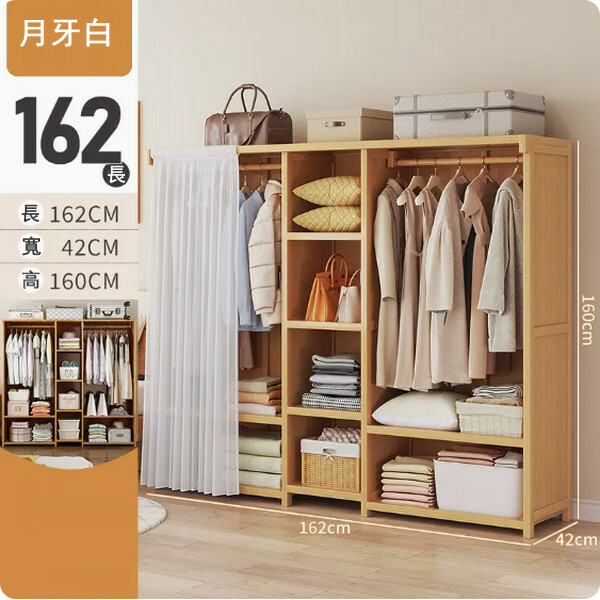 New bamboo solid wood furniture, wardrobe, multi-layer storage rack, kitchen cabinet, bathroom cabinet [162x42x160cm] curtain style white