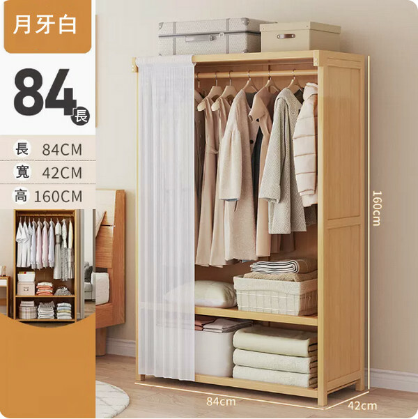 New bamboo solid wood furniture, wardrobe, multi-layer storage rack, kitchen cabinet, bathroom cabinet [80x42x160cm] curtain style white
