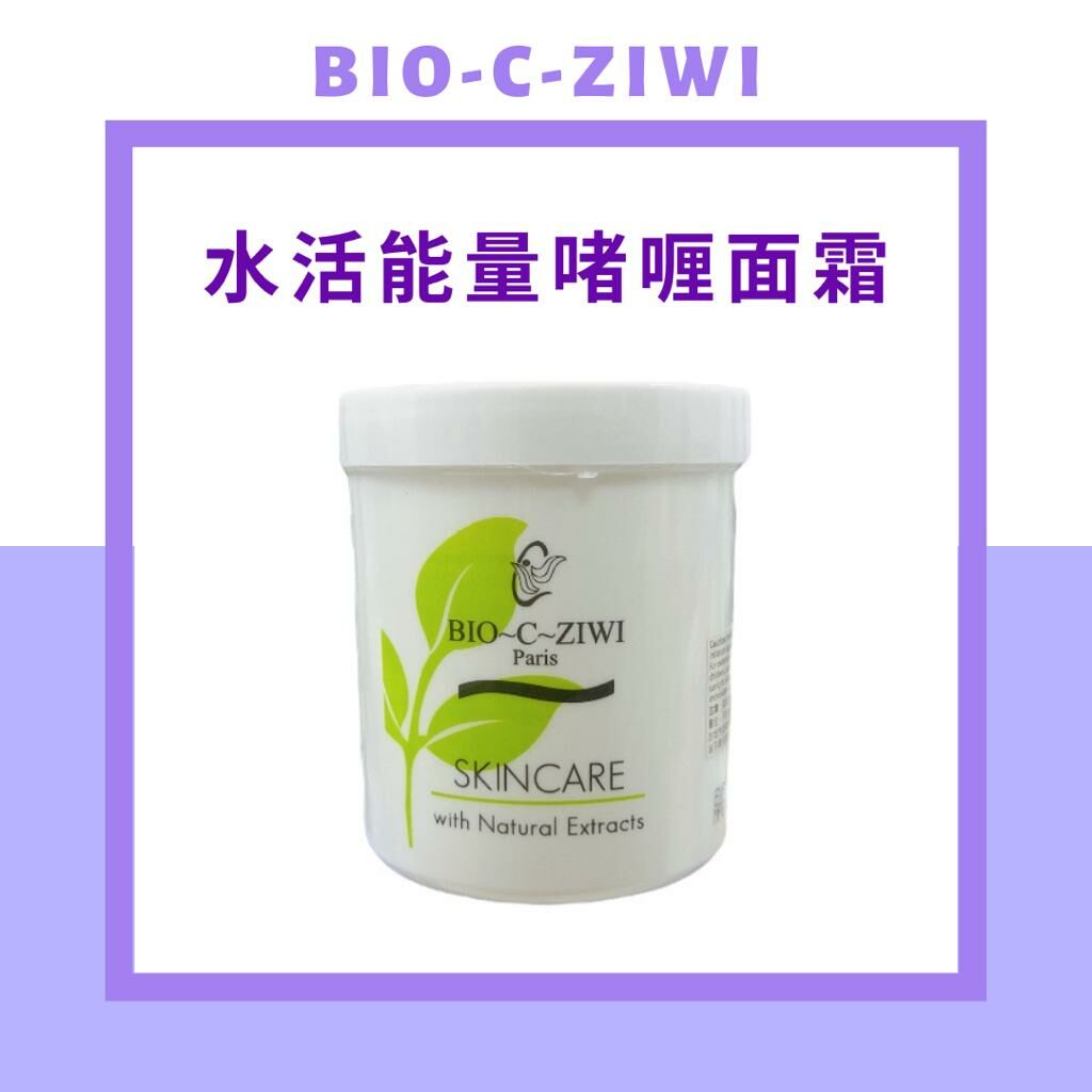 <美容院裝> 法國詩華 BIO-C-ZIWI - 水活能量啫喱面霜 200g
