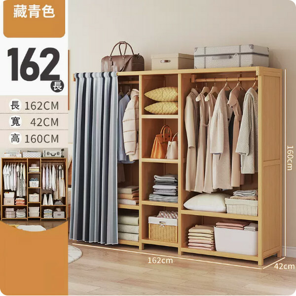 New bamboo solid wood furniture, wardrobe, multi-layer storage rack, kitchen cabinet, bathroom cabinet [162x42x160cm] curtain style navy blue