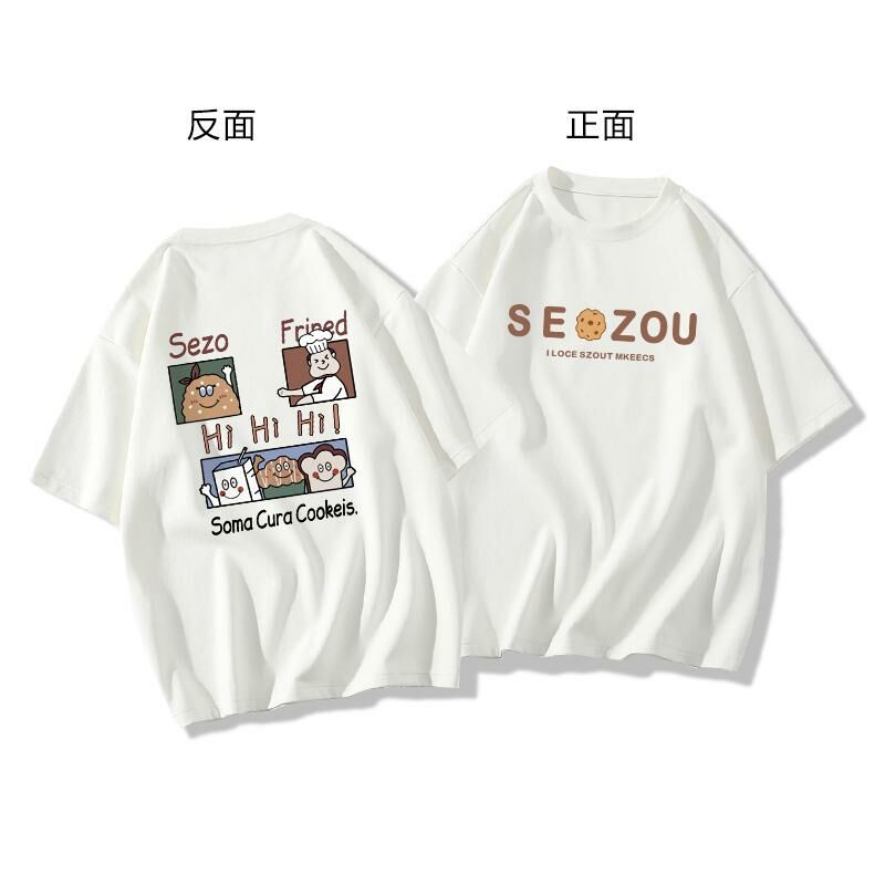 [1 piece] casual short-sleeved T-shirt (XS-2XL white [260g cotton high-quality version]) [After placing an order, please contact customer service to confirm the shipping size]