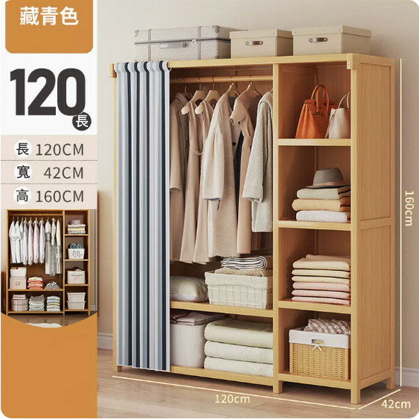 New bamboo solid wood furniture, wardrobe, multi-layer storage rack, kitchen cabinet, bathroom cabinet [120x42x160cm] curtain style navy blue