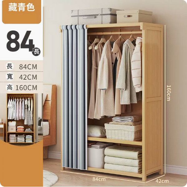 New bamboo solid wood furniture, wardrobe, multi-layer storage rack, kitchen cabinet, bathroom cabinet [84x42x160cm] curtain style navy blue