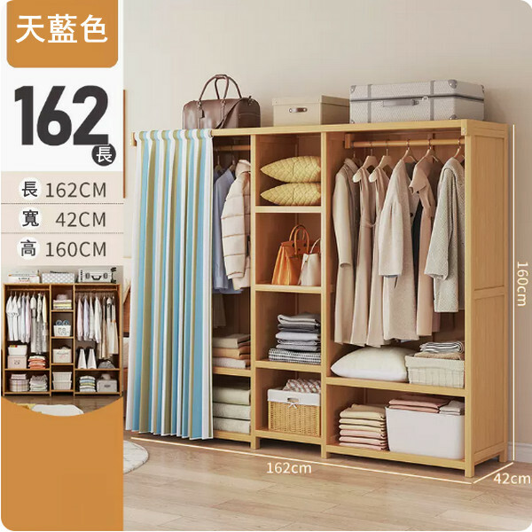 New bamboo solid wood furniture wardrobe multi-layer storage rack kitchen cabinet bathroom cabinet [162x42x160cm] curtain style sky blue