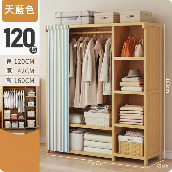 New bamboo solid wood furniture wardrobe multi-layer storage rack kitchen cabinet bathroom cabinet [120x42x160cm] curtain style sky blue