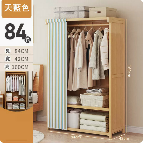 New bamboo solid wood furniture wardrobe multi-layer storage rack kitchen cabinet bathroom cabinet [84x42x160cm] curtain style sky blue