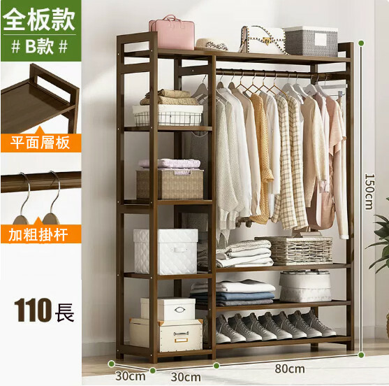 New bamboo solid wood furniture wardrobe multi-layer storage rack coat rack shoe rack (full board model) 110x30x150cm brown