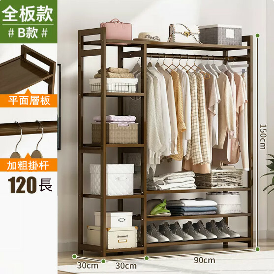 New bamboo solid wood furniture wardrobe multi-layer storage rack coat rack shoe rack (full board model) 120x30x150cm brown