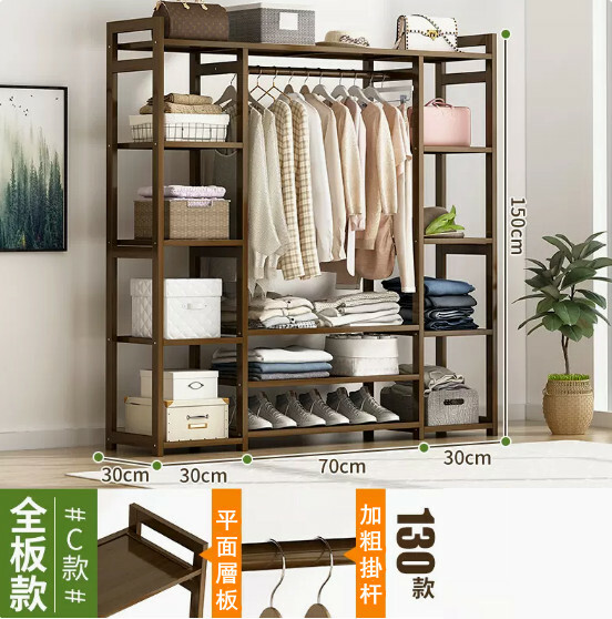 New bamboo solid wood furniture wardrobe multi-layer storage rack coat rack shoe rack (full board model) 130x30x150cm brown