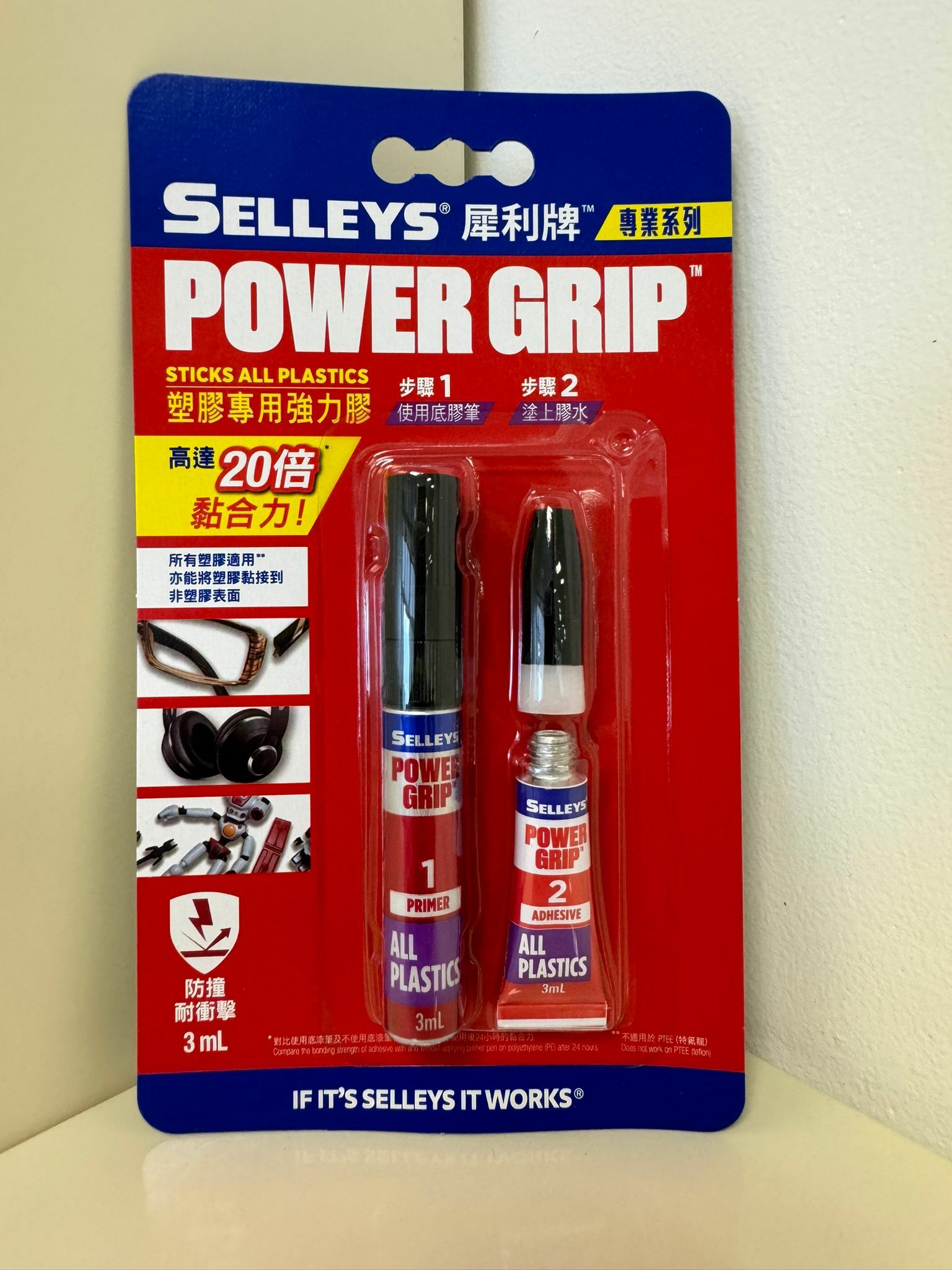 "SELLEYS" 犀利牌塑膠專用強力膠(3ML)-[133182]