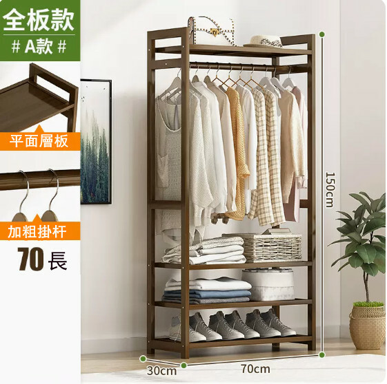 New bamboo solid wood furniture wardrobe multi-layer storage rack coat rack shoe rack (full board model) 70x30x150cm brown