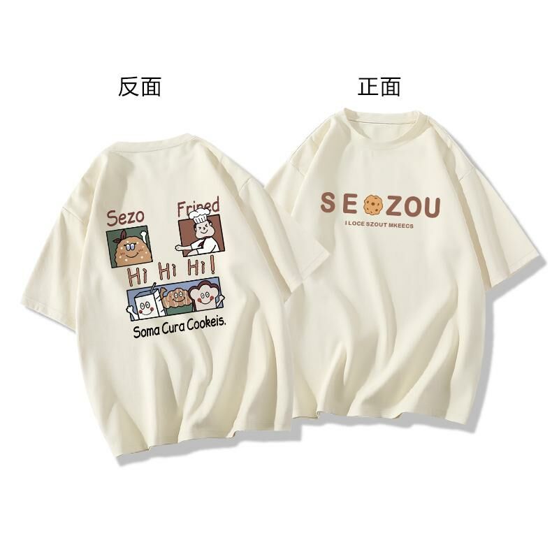 【1 piece】Casual short-sleeved T-shirt (XS-2XL apricot [260g cotton high-quality version]) [Please contact customer service to confirm the shipping size after placing an order]
