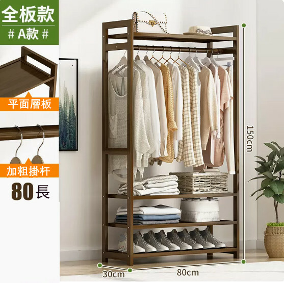 New bamboo solid wood furniture wardrobe multi-layer storage rack coat rack shoe rack (full board model) 80x30x150cm brown