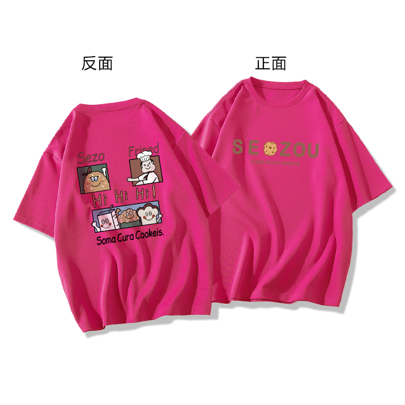 【1 piece】Casual short-sleeved T-shirt (XS-2XL dragon fruit [260g cotton high-quality version]) [Please contact customer service to confirm the shipping size after placing an order]