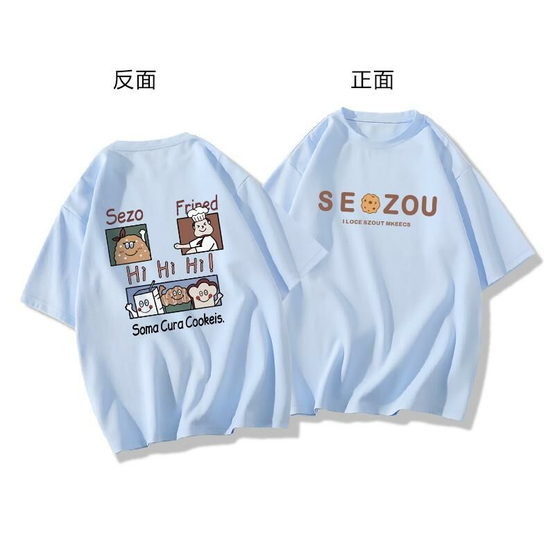 [1 piece] casual short-sleeved T-shirt (XS-2XL size ocean blue [260g cotton high-quality version]) [Please contact customer service to confirm the shipping size after placing an order]