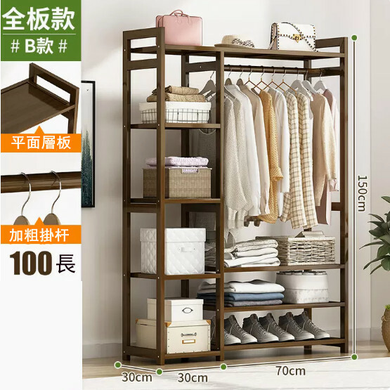 New bamboo solid wood furniture wardrobe multi-layer storage rack coat rack shoe rack (full board model) 100x30x150cm brown