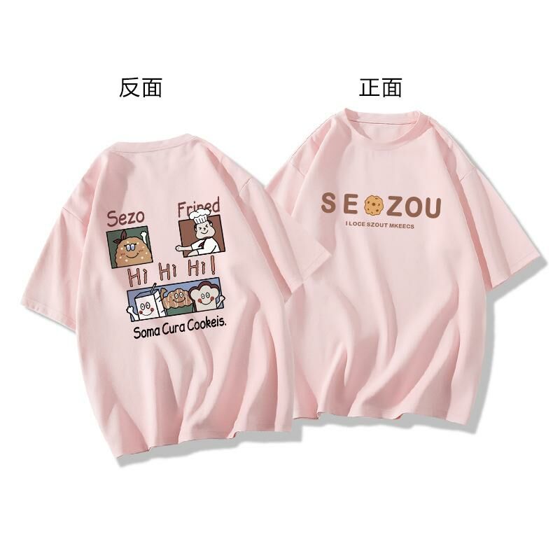[1 piece] casual short-sleeved T-shirt (XS-2XL size light pink [260g cotton high-quality version]) [Please contact customer service to confirm the shipping size after placing an order]